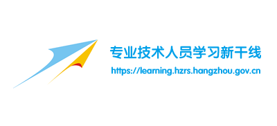 專業技術人員學習新幹線Logo