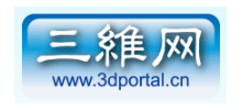 三維網