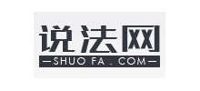 法網