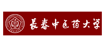 長春中醫藥大學