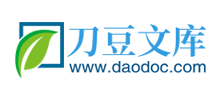 刀豆文庫