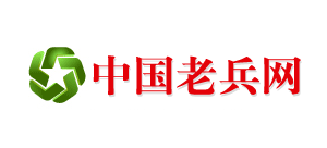 中國老兵網