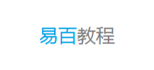 易百教程