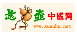 懸壺中醫網Logo