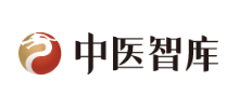 中醫智庫Logo
