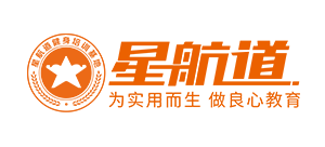 星航道健身教練培訓基地