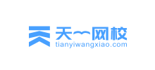 天一網