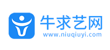 牛求藝