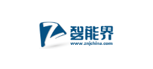 智能界Logo