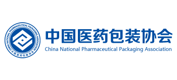 中國醫藥包裝協會