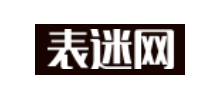 表迷網