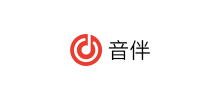 音伴