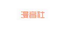 ACG漫音社