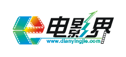 電影界