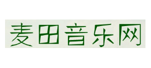 麥田音樂網