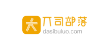 大司部落自駕旅遊網