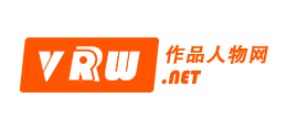 作品人物網