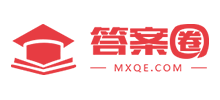 答案圈