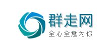 群走網