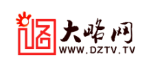 大略網