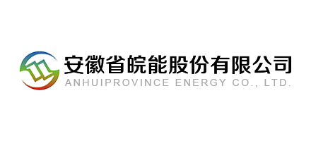安徽省皖能股份有限公司