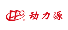 北京動力源科技股份有限公司Logo