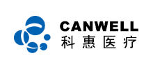 科惠醫療