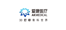 愛康醫療Logo