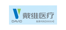 戴維醫療