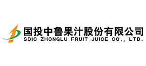 國投中魯果汁股份有限公司