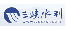 重慶三峽水利電力（集團）股份有限公司