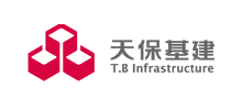 天津天保基建股份有限公司