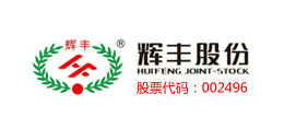 江蘇輝豐生物農業股份有限公司