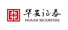 華安證券