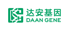 達安基因