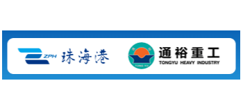 通裕重工