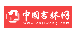 中國吉林網
