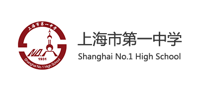 上海市第一中學