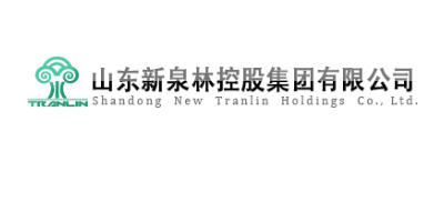 山東新泉林控股集團