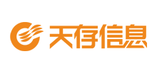 上海天存信息技術有限公司