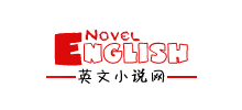 英文小說網