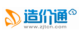 造價通