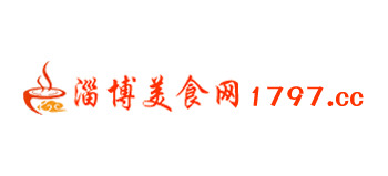 淄博美食網