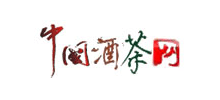中國酒茶網