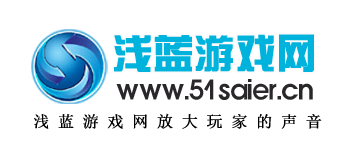 淺藍遊戲網
