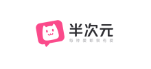 半次元