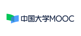 中國大學MOOC