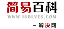 簡易百科
