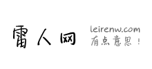 雷人網