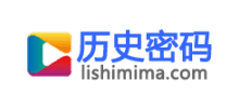 曆史密碼網Logo